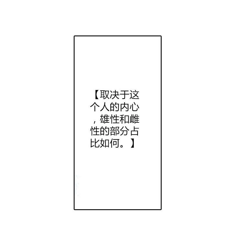 《吸血鬼新娘》第21回 吸血鬼新娘 第22页
