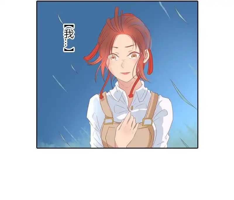 《吸血鬼新娘》第21回 吸血鬼新娘 第15页