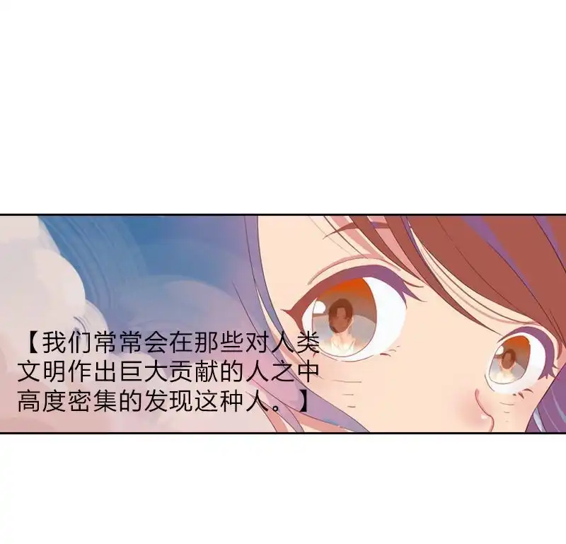 《吸血鬼新娘》第21回 吸血鬼新娘 第35页