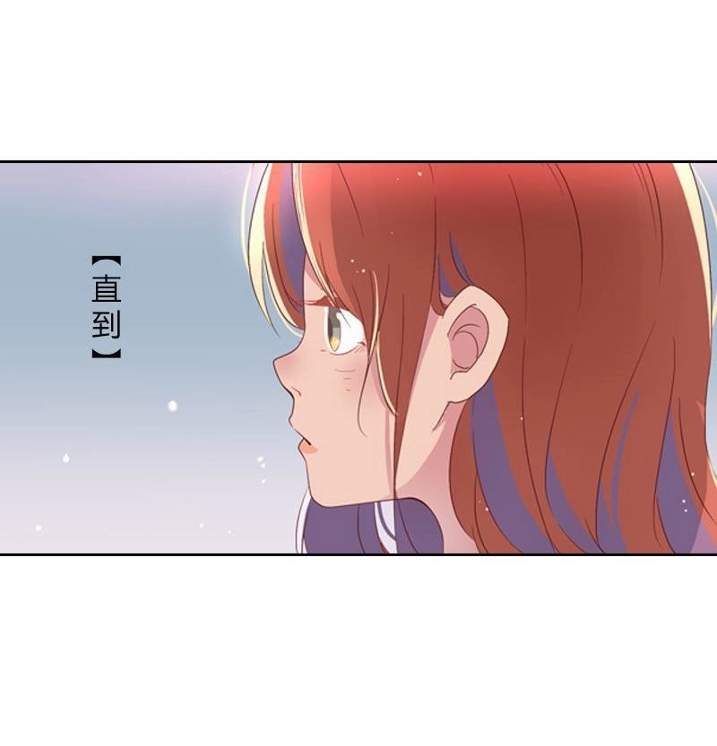《吸血鬼新娘》第21回 吸血鬼新娘 第45页