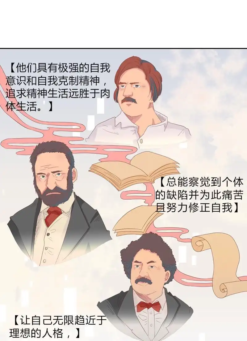 《吸血鬼新娘》第21回 吸血鬼新娘 第36页