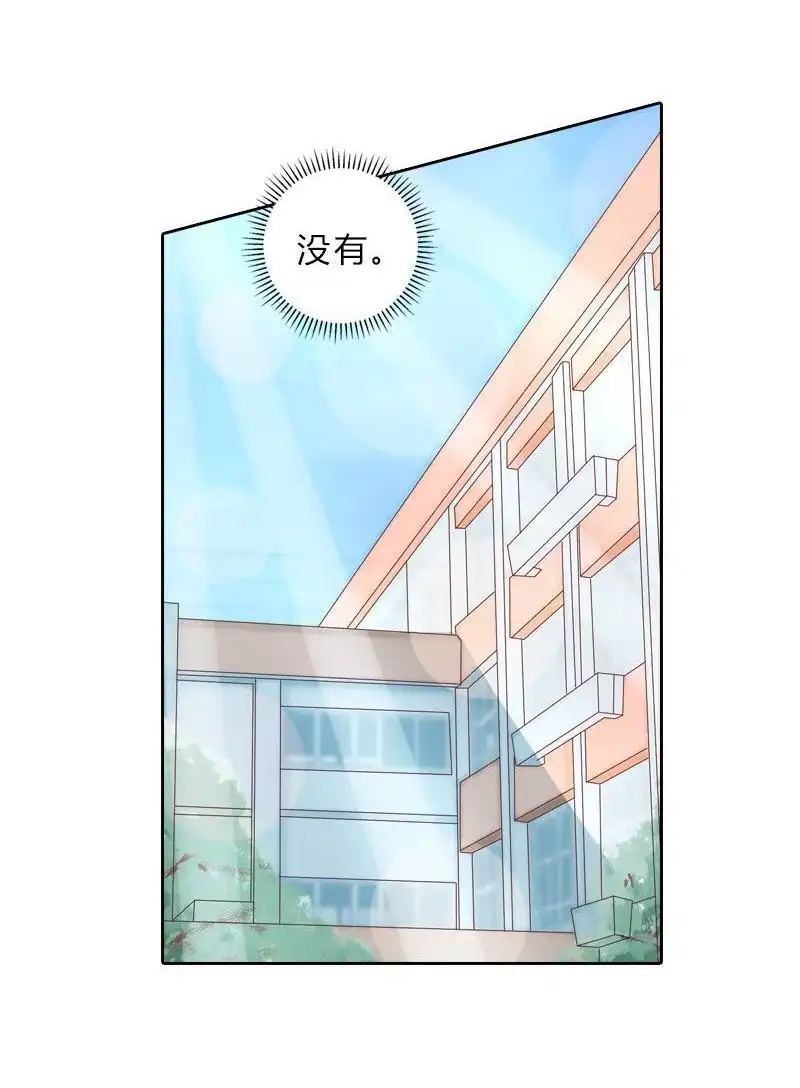 《吸血鬼新娘》第22回 吸血鬼新娘 第41页