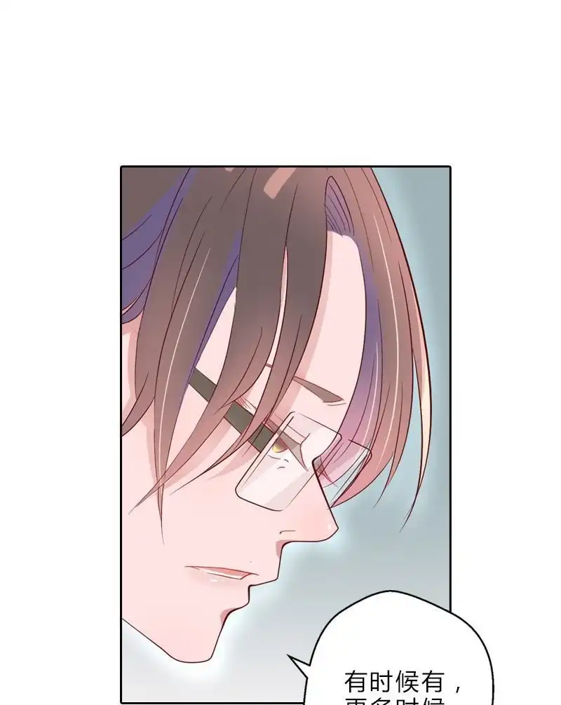 《吸血鬼新娘》第22回 吸血鬼新娘 第12页