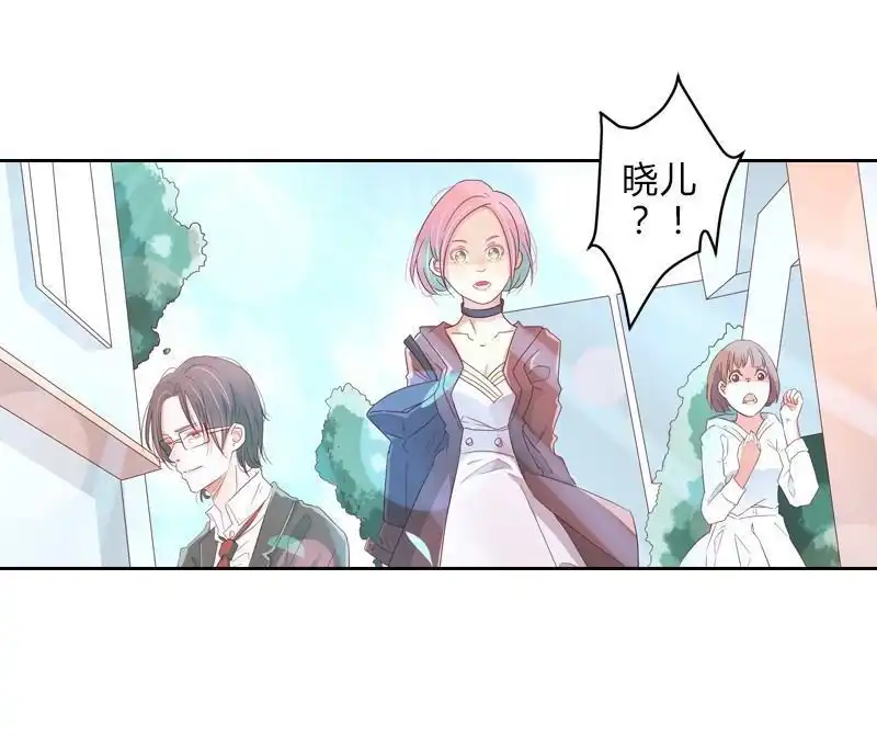 《吸血鬼新娘》第22回 吸血鬼新娘 第7页