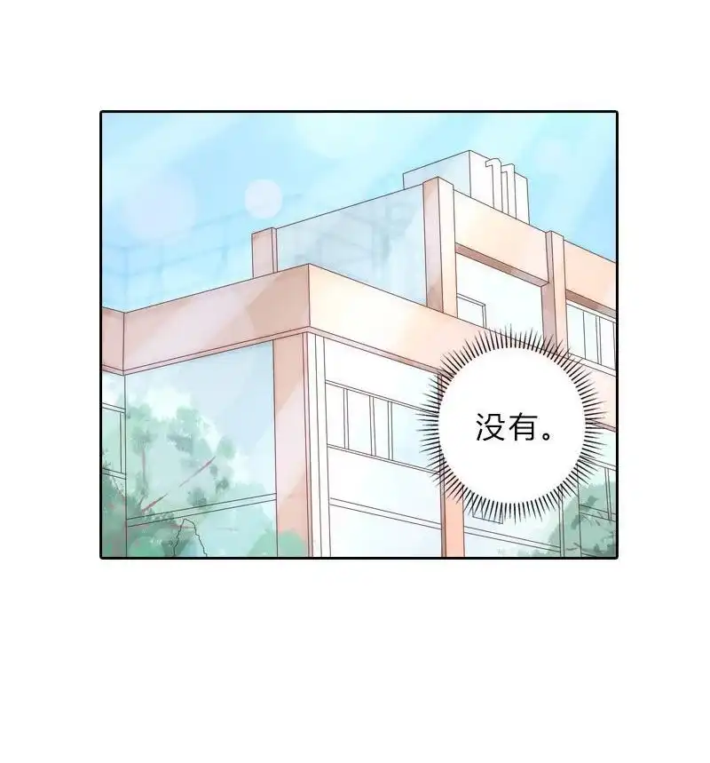 《吸血鬼新娘》第22回 吸血鬼新娘 第42页