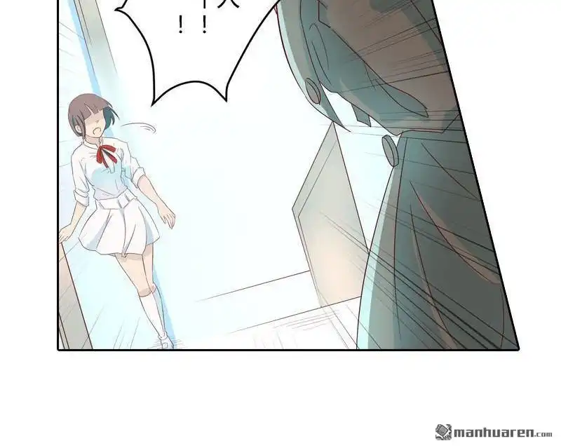 《吸血鬼新娘》第22回 吸血鬼新娘 第28页