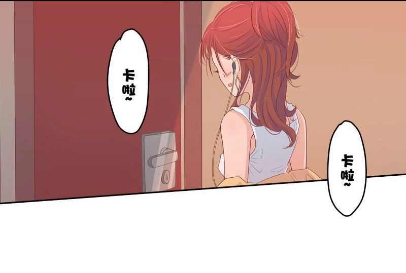 《吸血鬼新娘》第24回 吸血鬼新娘 第5页