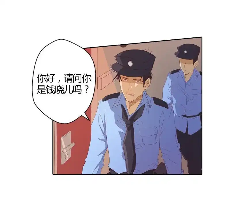 《吸血鬼新娘》第24回 吸血鬼新娘 第7页
