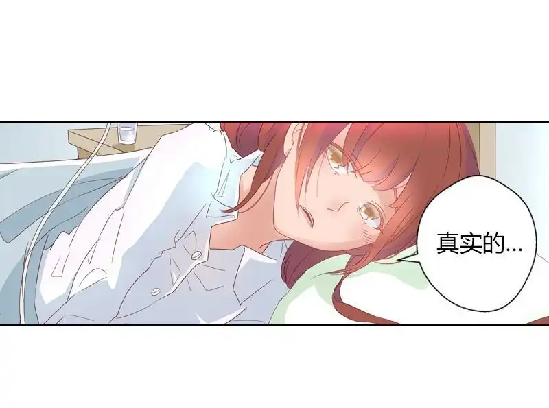 《吸血鬼新娘》第24回 吸血鬼新娘 第1页