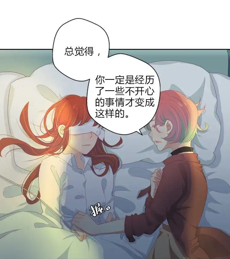 《吸血鬼新娘》第24回 吸血鬼新娘 第43页