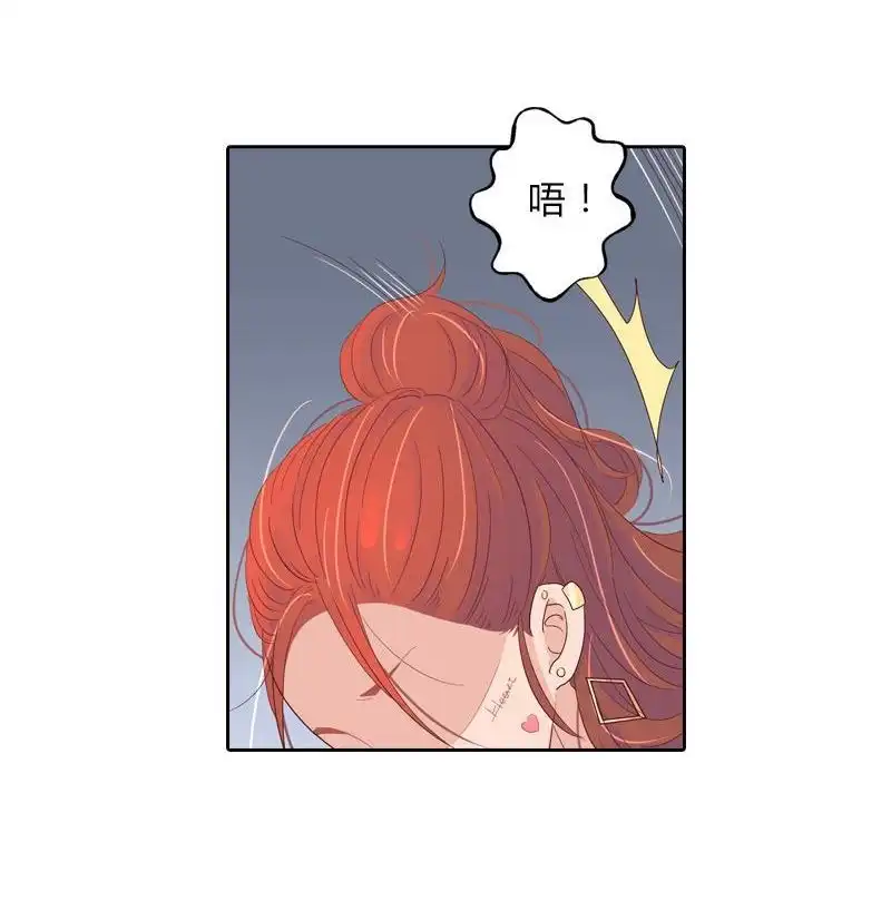 《吸血鬼新娘》第24回 吸血鬼新娘 第37页