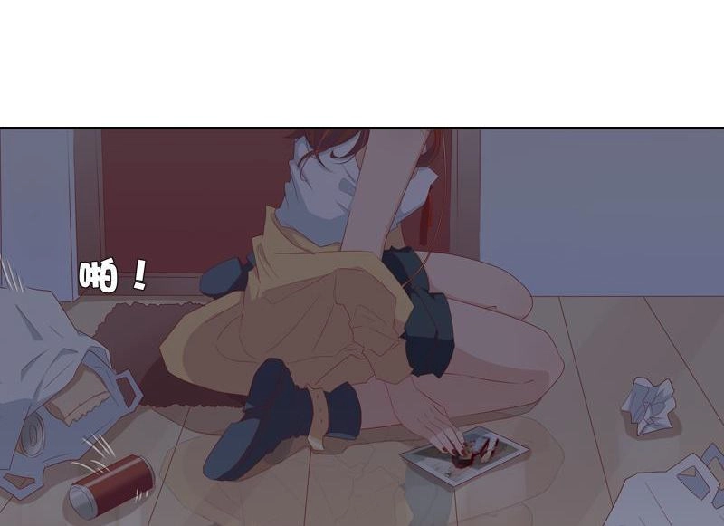 《吸血鬼新娘》第24回 吸血鬼新娘 第33页