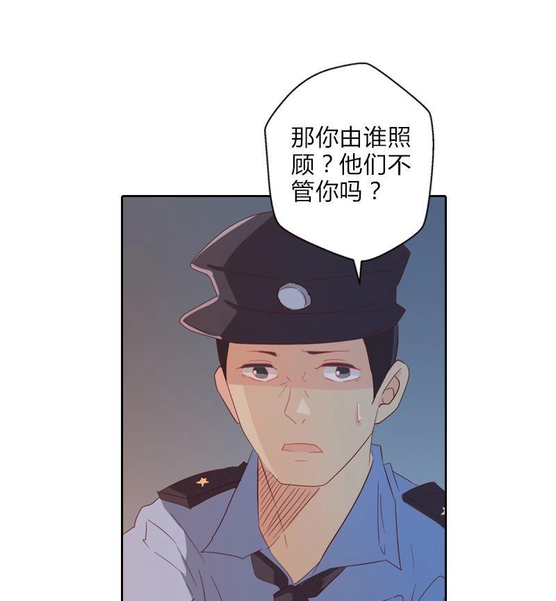 《吸血鬼新娘》第24回 吸血鬼新娘 第15页