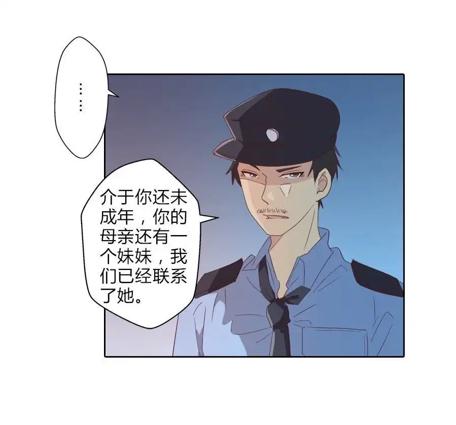 《吸血鬼新娘》第24回 吸血鬼新娘 第21页