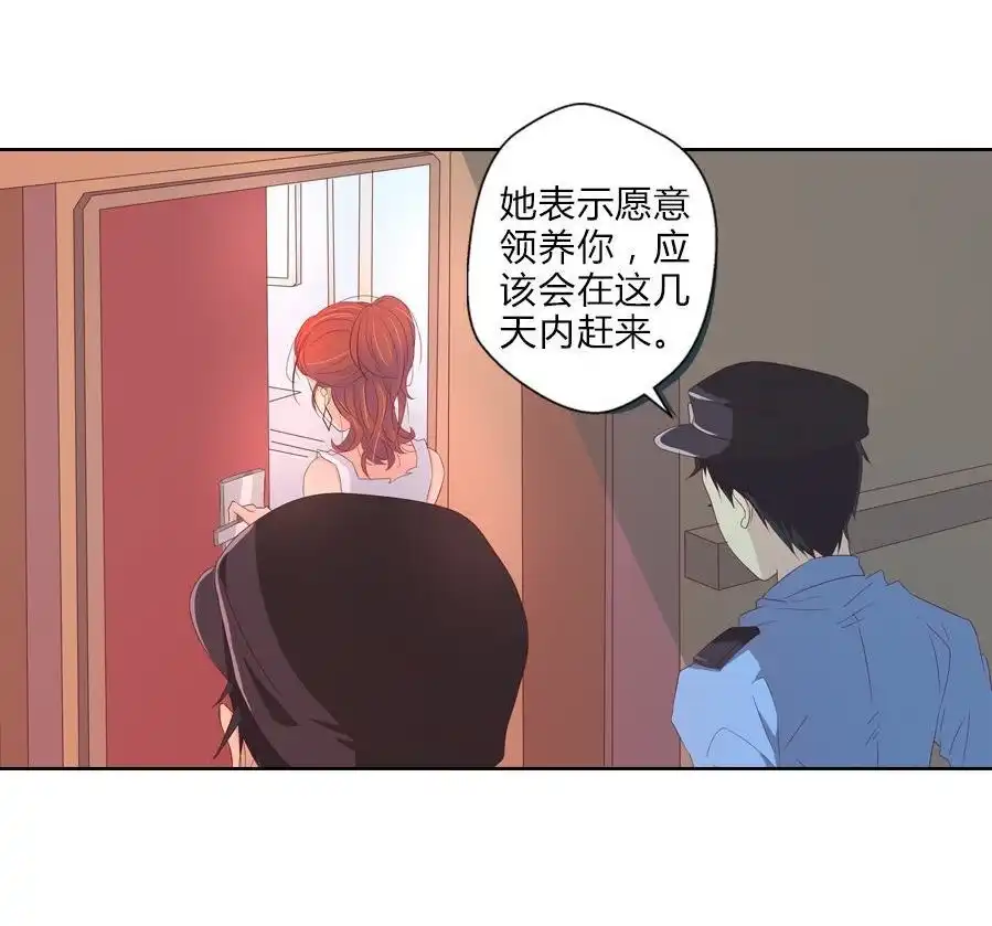 《吸血鬼新娘》第24回 吸血鬼新娘 第22页