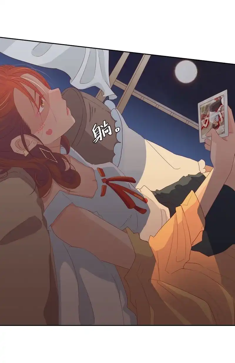 《吸血鬼新娘》第24回 吸血鬼新娘 第36页