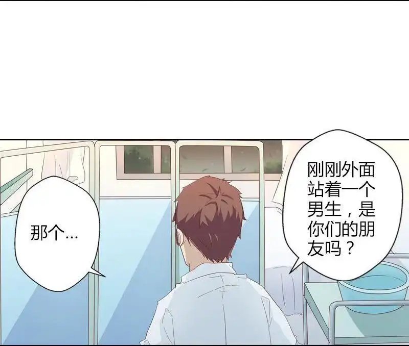 《吸血鬼新娘》第25回 吸血鬼新娘 第2页