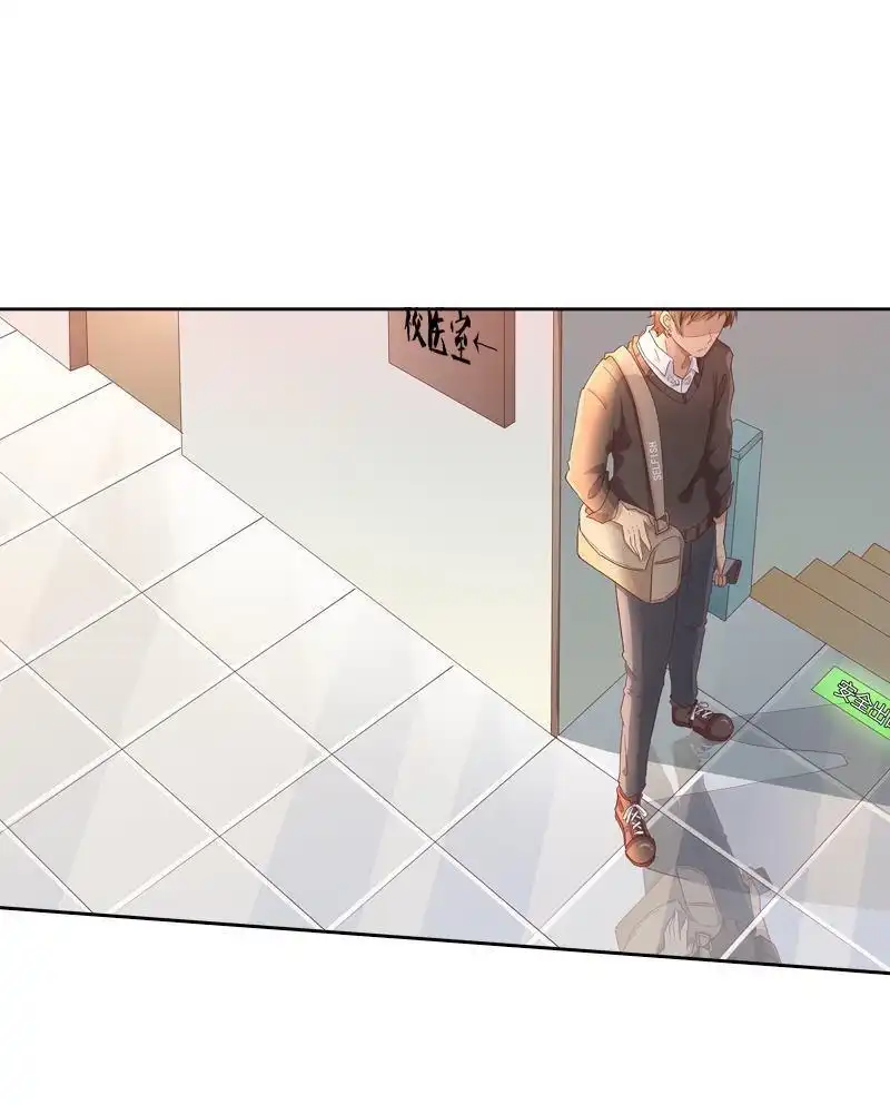 《吸血鬼新娘》第25回 吸血鬼新娘 第13页