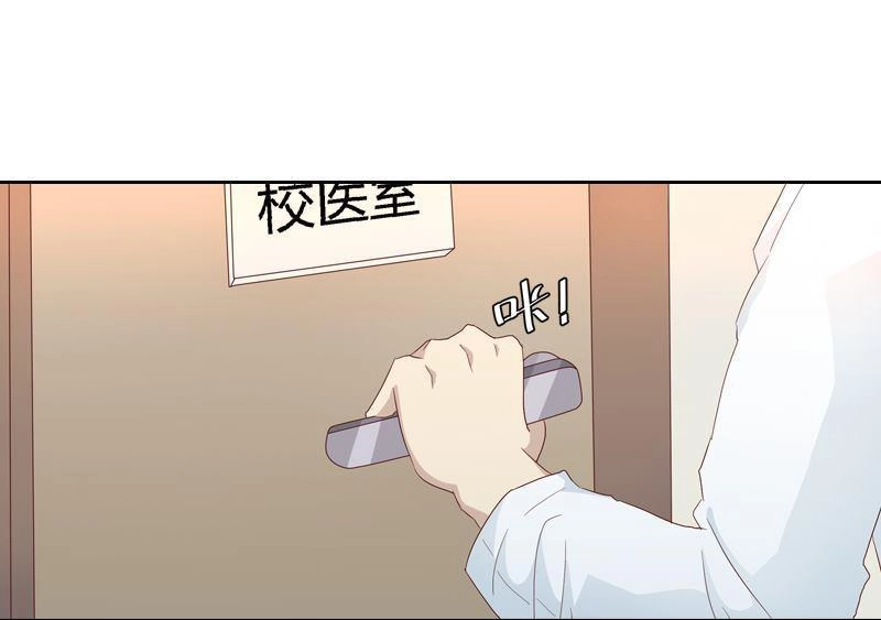 《吸血鬼新娘》第25回 吸血鬼新娘 第1页