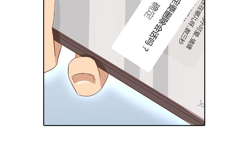 《吸血鬼新娘》第25回 吸血鬼新娘 第20页