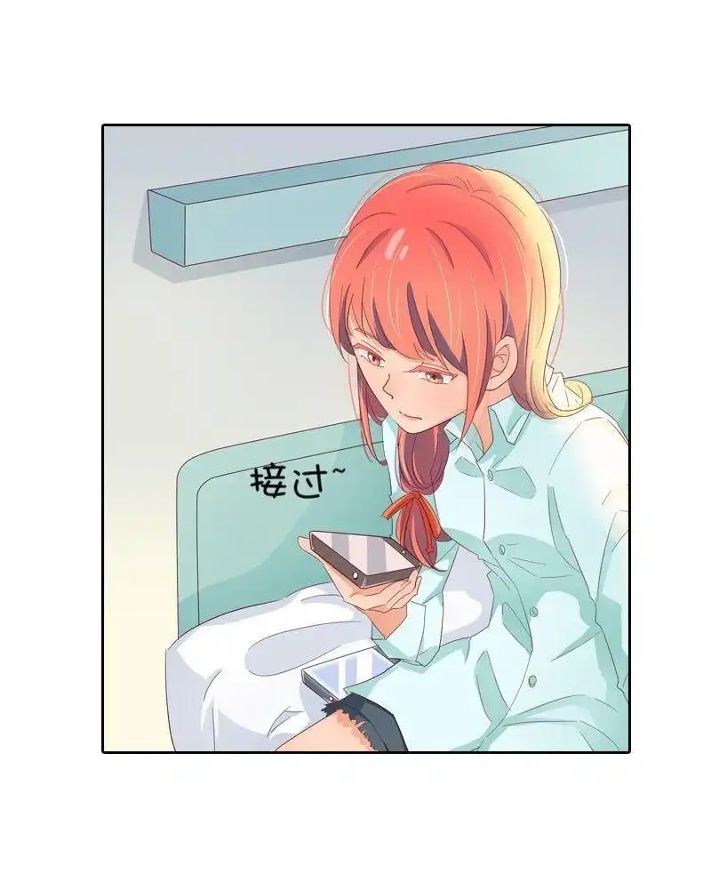 《吸血鬼新娘》第25回 吸血鬼新娘 第32页