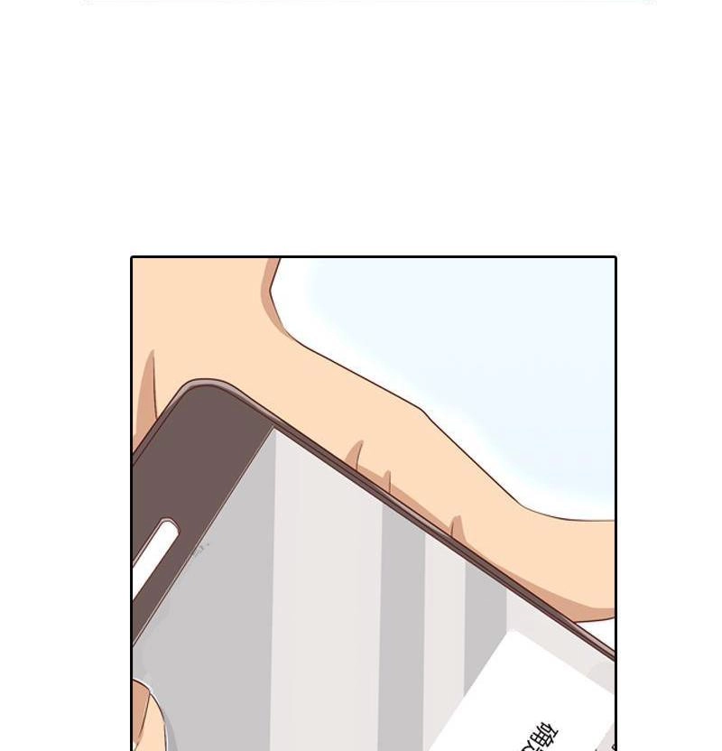 《吸血鬼新娘》第25回 吸血鬼新娘 第19页