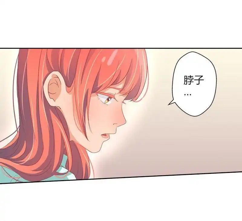《吸血鬼新娘》第25回 吸血鬼新娘 第37页