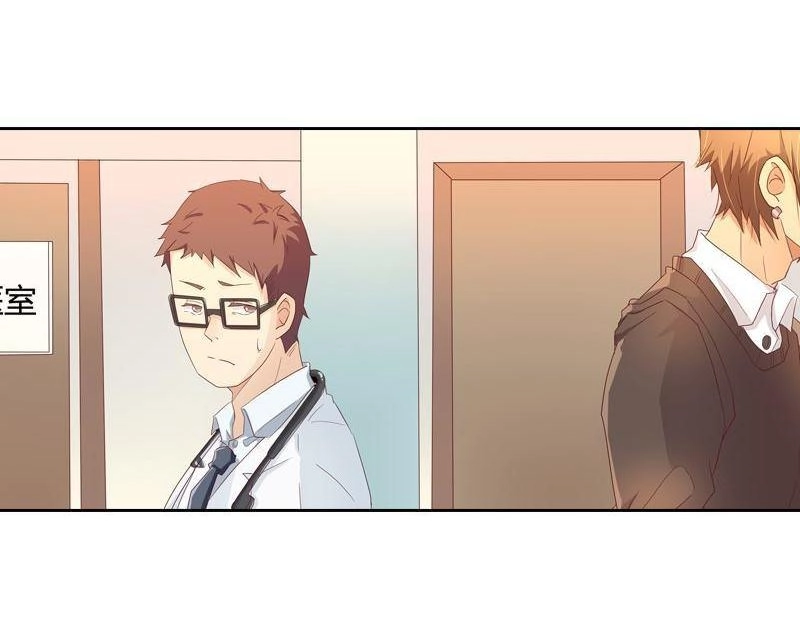 《吸血鬼新娘》第25回 吸血鬼新娘 第6页