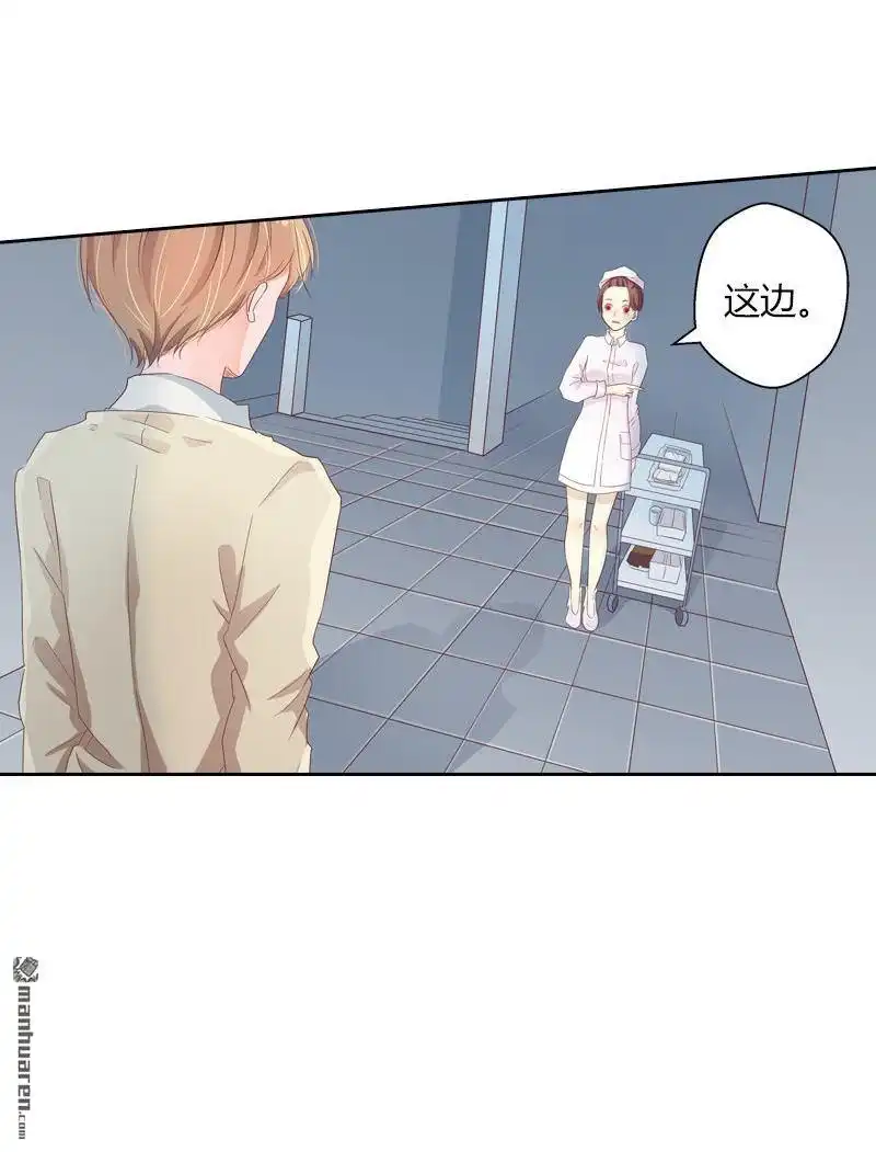 《吸血鬼新娘》第26回 吸血鬼新娘 第50页