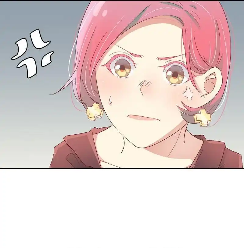 《吸血鬼新娘》第26回 吸血鬼新娘 第38页