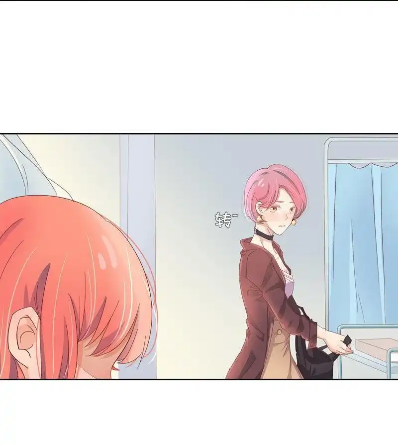 《吸血鬼新娘》第26回 吸血鬼新娘 第29页