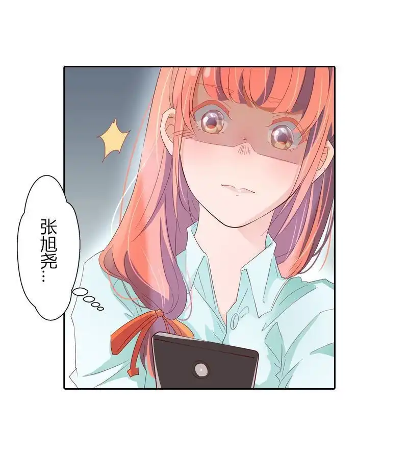 《吸血鬼新娘》第26回 吸血鬼新娘 第25页