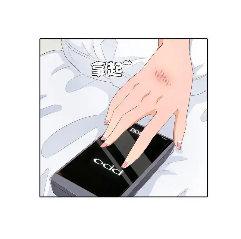《吸血鬼新娘》第26回 吸血鬼新娘 第10页