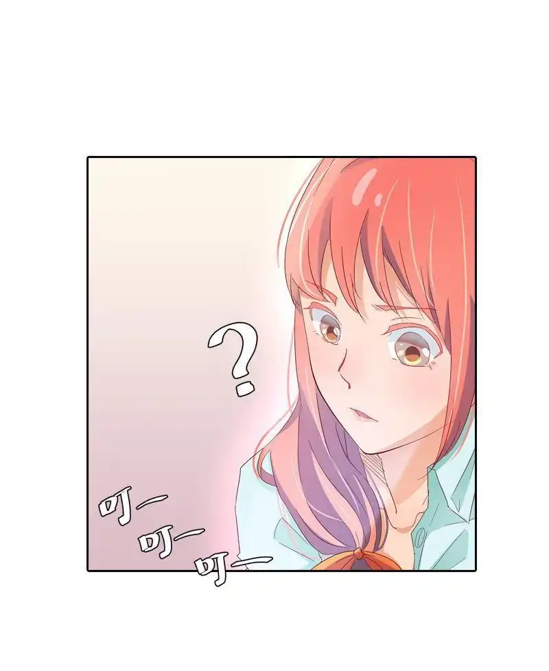 《吸血鬼新娘》第26回 吸血鬼新娘 第21页
