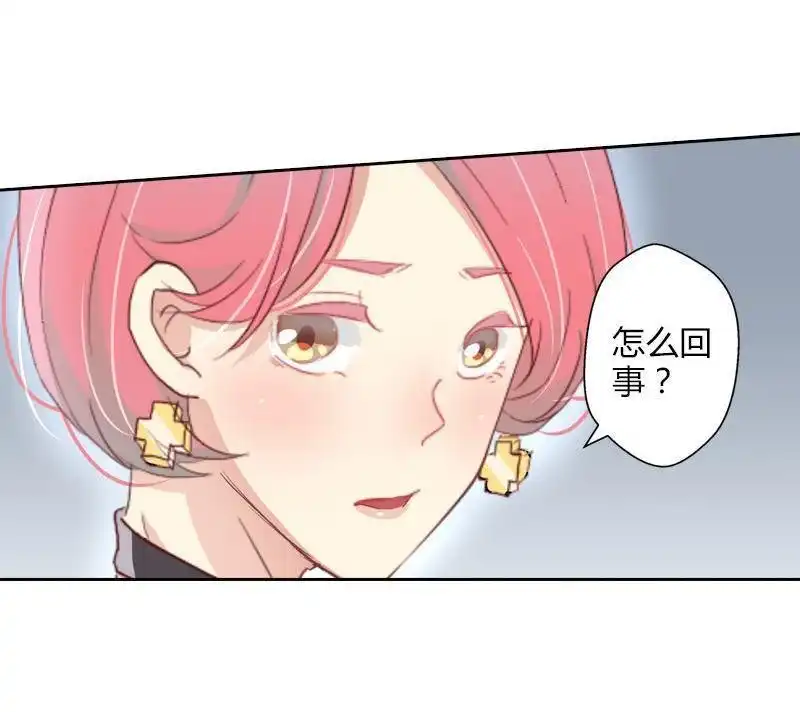 《吸血鬼新娘》第26回 吸血鬼新娘 第30页