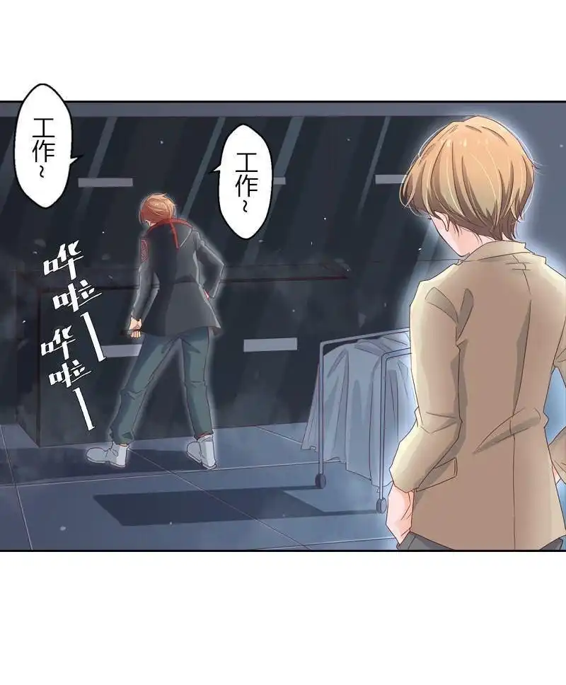 《吸血鬼新娘》第28回 吸血鬼新娘 第31页
