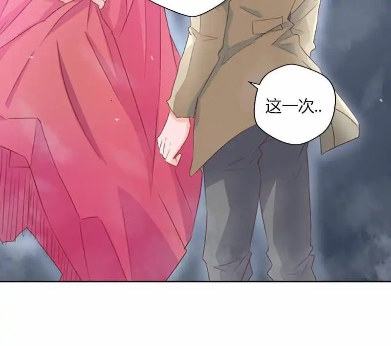 《吸血鬼新娘》第28回 吸血鬼新娘 第14页