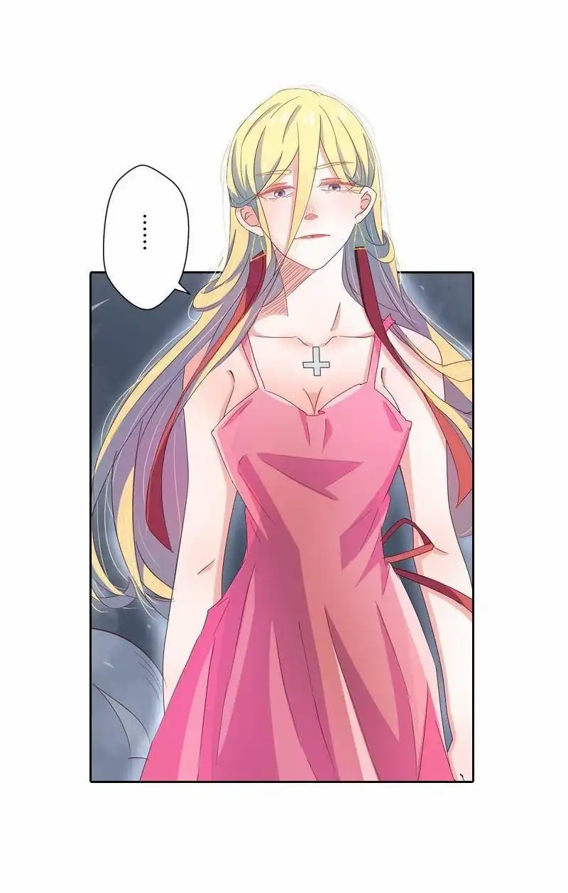 《吸血鬼新娘》第28回 吸血鬼新娘 第3页
