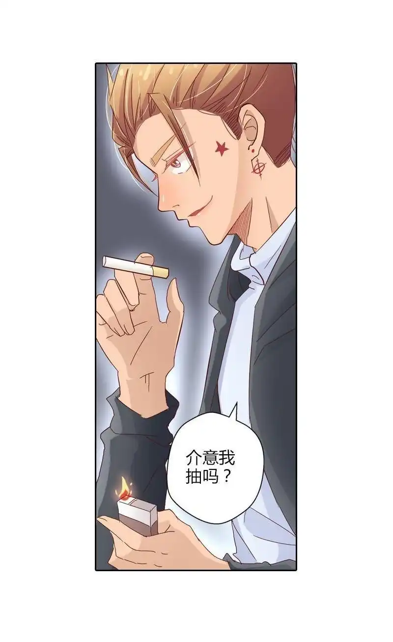 《吸血鬼新娘》第28回 吸血鬼新娘 第30页