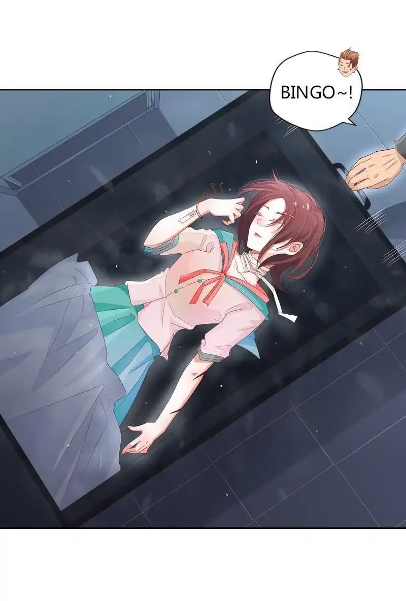 《吸血鬼新娘》第28回 吸血鬼新娘 第43页
