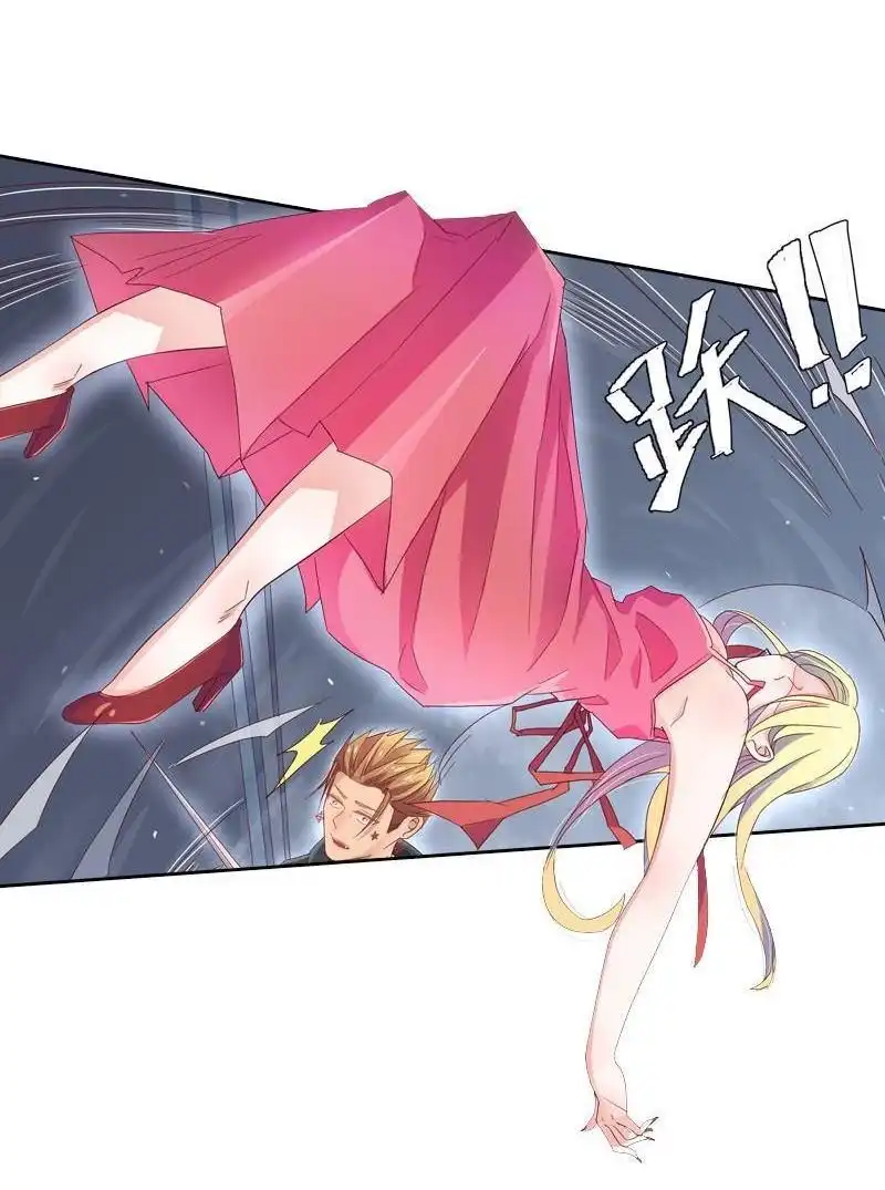 《吸血鬼新娘》第28回 吸血鬼新娘 第24页