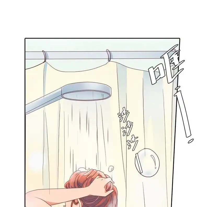 《吸血鬼新娘》第29回 吸血鬼新娘 第36页