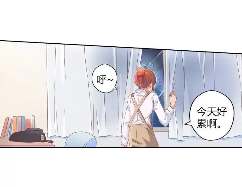 《吸血鬼新娘》第29回 吸血鬼新娘 第30页