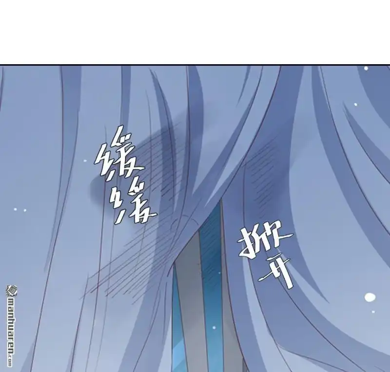 《吸血鬼新娘》第29回 吸血鬼新娘 第49页