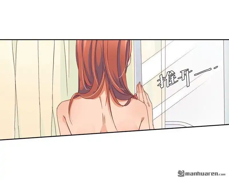 《吸血鬼新娘》第29回 吸血鬼新娘 第35页