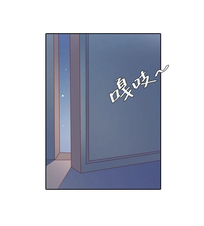 《吸血鬼新娘》第29回 吸血鬼新娘 第25页