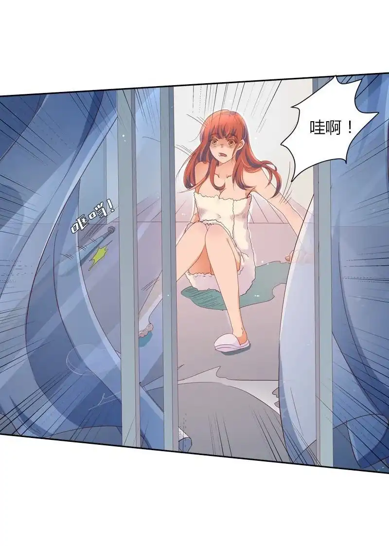 《吸血鬼新娘》第29回 吸血鬼新娘 第52页