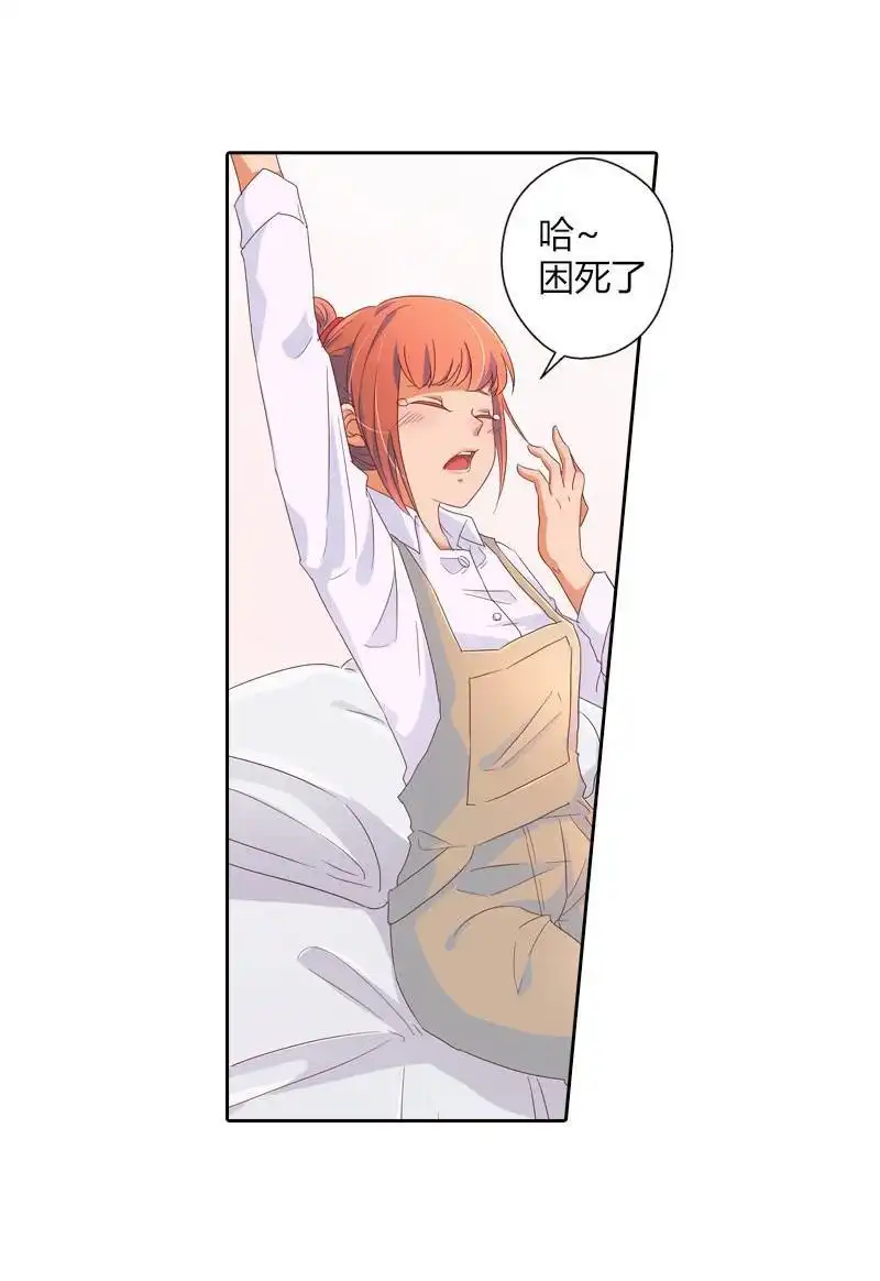 《吸血鬼新娘》第29回 吸血鬼新娘 第32页