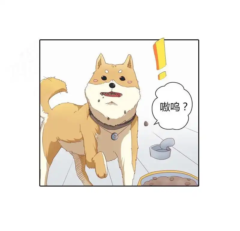 《吸血鬼新娘》第29回 吸血鬼新娘 第38页