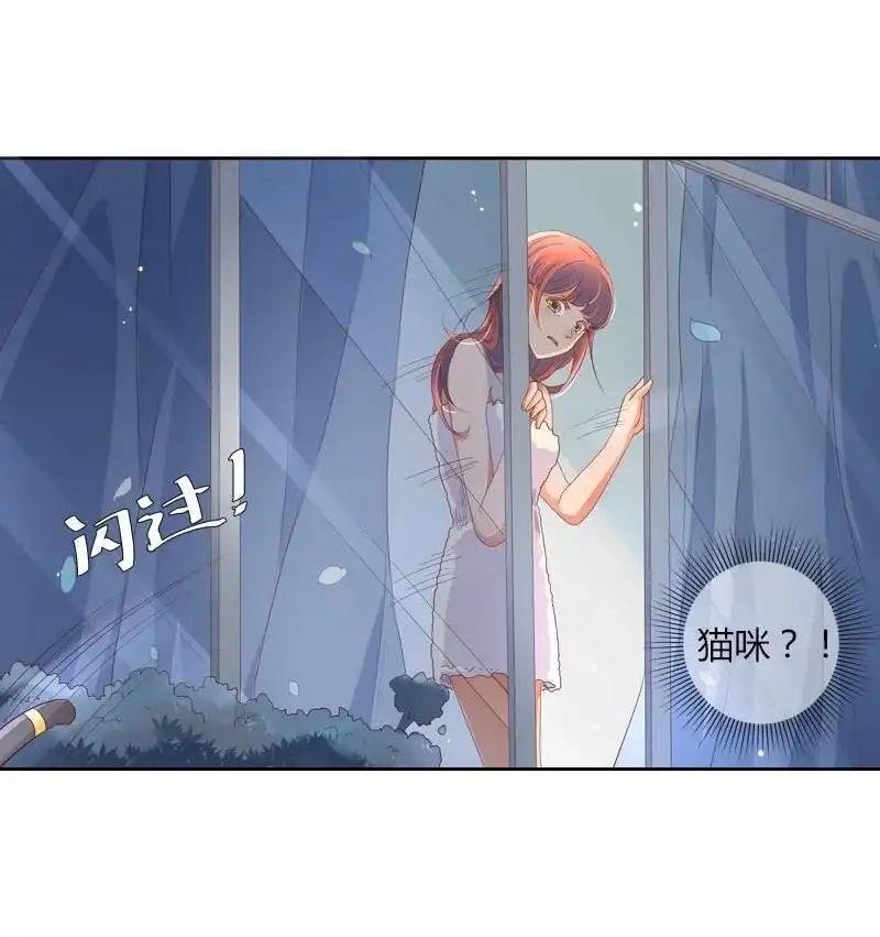 《吸血鬼新娘》第29回 吸血鬼新娘 第54页